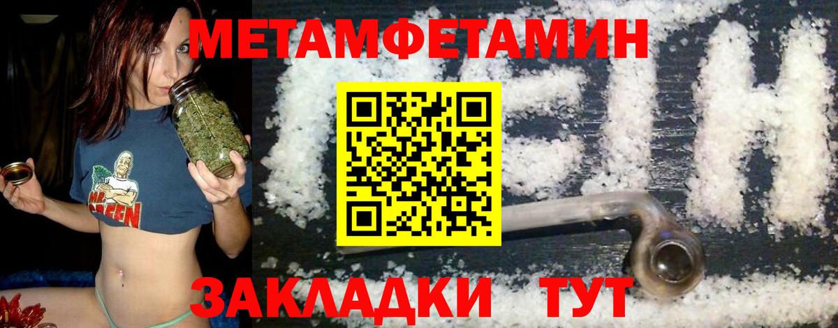 АМФЕТАМИН VHQ Нижнеудинск