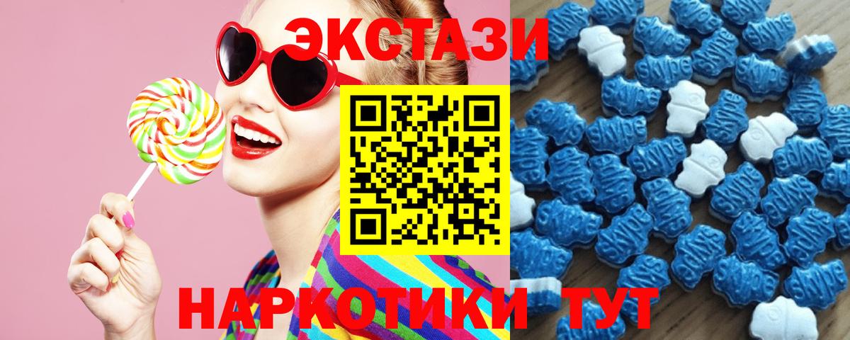 Мефедрон   НБОМе  Нижнеудинск  Вход с VPN  МЕФ  Конопля 