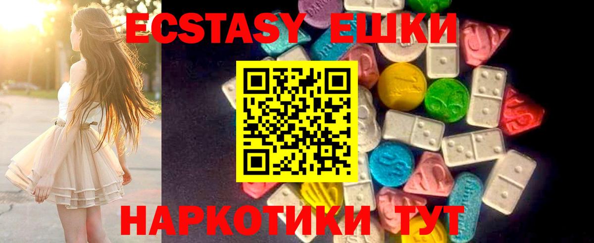Нижнеудинск  ЭКСТАЗИ Philipp Plein  ЭКСТАЗИ  Вход с VPN 