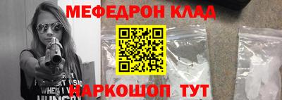 амф Дубна