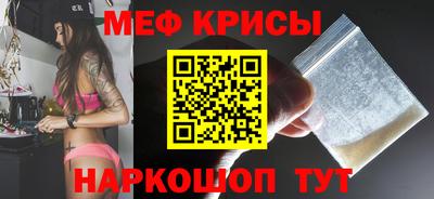 скорость mdpv Шахты