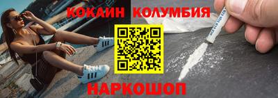 марки nbome Донской