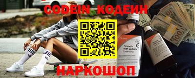 спиды Донецк