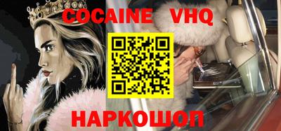 спиды Донецк