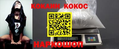 спиды Донецк