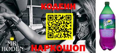 марки nbome Донской