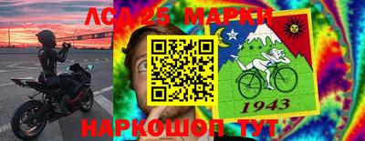 марки nbome Донской