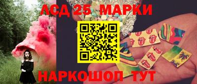 спиды Донецк