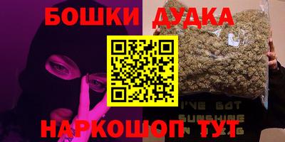 спиды Донецк