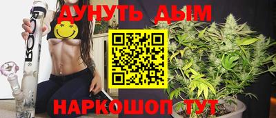 марки nbome Донской
