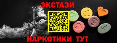 марки nbome Донской