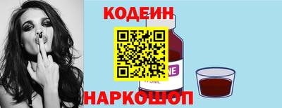 марки nbome Донской