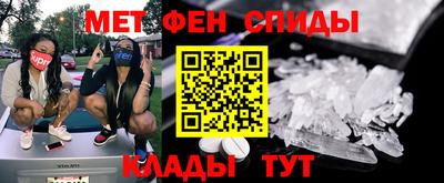 марки nbome Донской