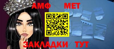 спиды Донецк