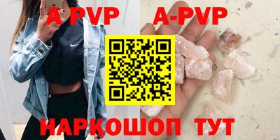 спиды Донецк