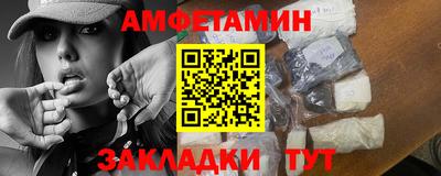 спиды Донецк