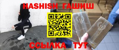 спиды Донецк