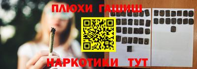марки nbome Донской