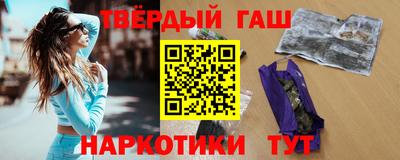 спиды Донецк