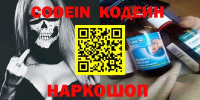 спиды Донецк