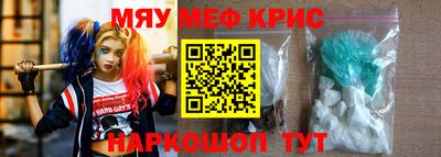 спиды Донецк
