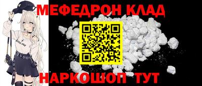 спиды Донецк