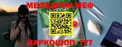 спиды Донецк