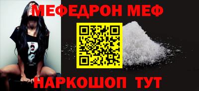 хмурый Шебекино