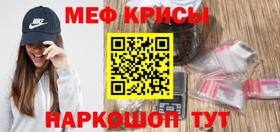 спиды Донецк