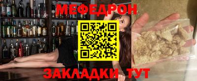 спиды Донецк