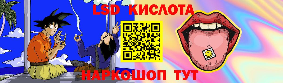 ЛСД экстази кислота  Вход с VPN  Нижнеудинск  Лсд 25 экстази ecstasy 