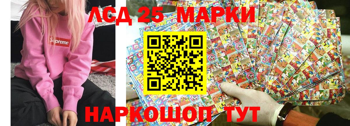 Нижнеудинск  Наркотические марки 1,8мг  Вход с VPN  Наркотические марки 1,8мг 