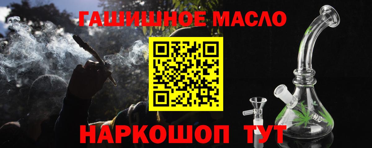 Нижнеудинск  даркнет сайт  Вход с VPN  ТГК Wax  ТГК концентрат 