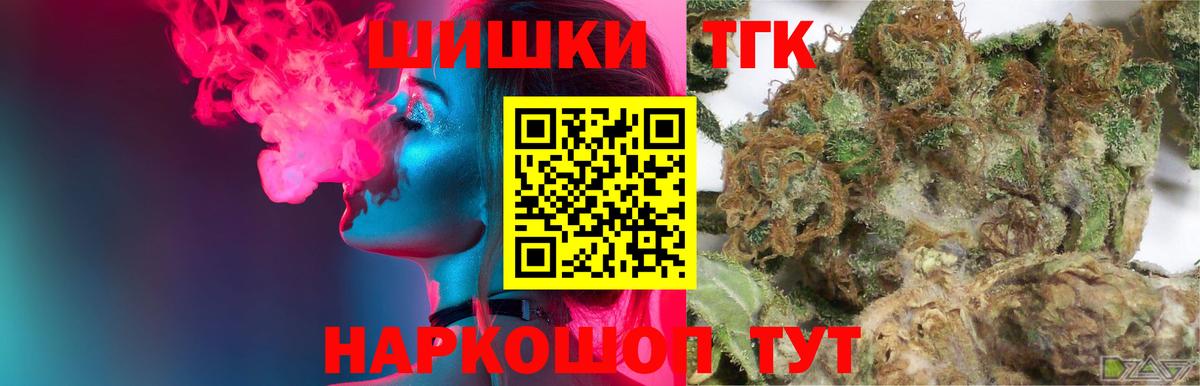 МАРИХУАНА Bruce Banner  МАРИХУАНА SATIVA & INDICA  Нижнеудинск  Канабис индика  Вход с VPN 